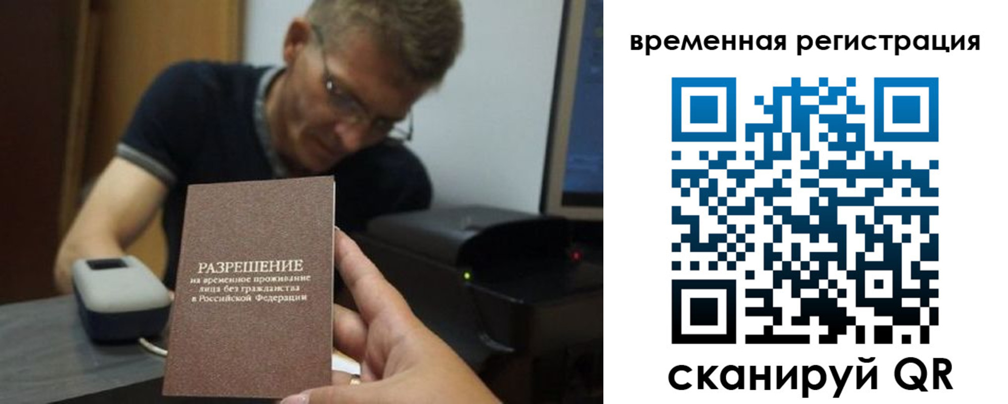 форма 3 в Зверево